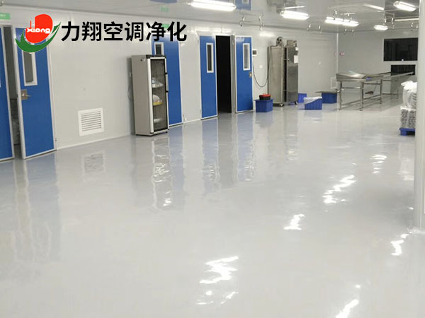 東莞無塵車間